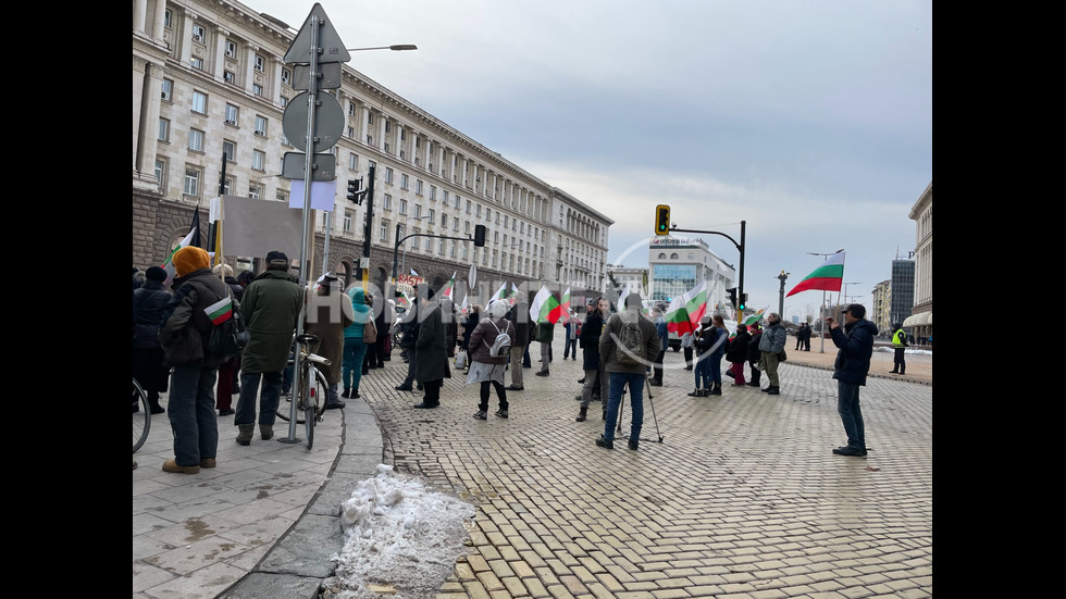 Протест в центъра на София