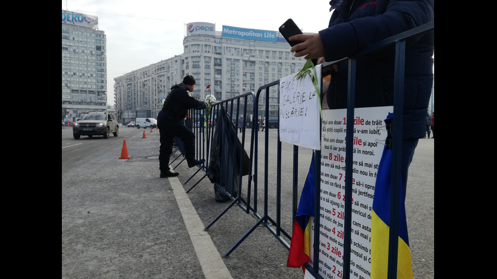 Хиляди протестираха в Букурещ заради спорни промени в Наказателния кодекс