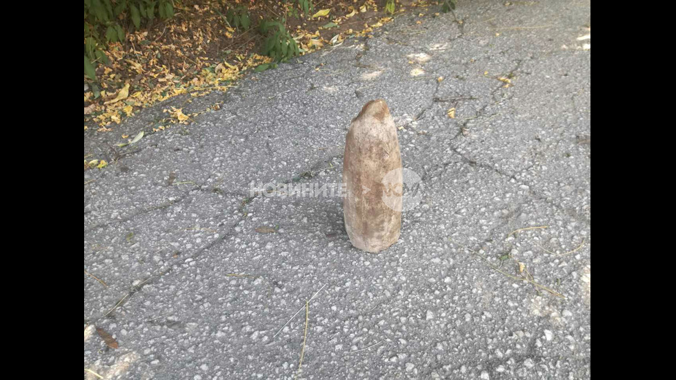 Откриха снаряд в пловдивския квартал „Тракия”