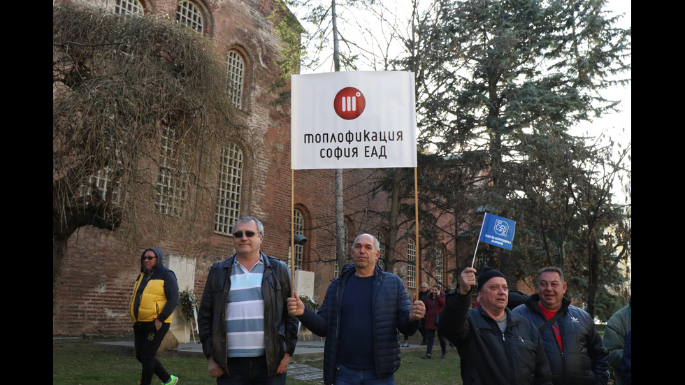 Служители на Топлофикация-София искат по-високи заплати