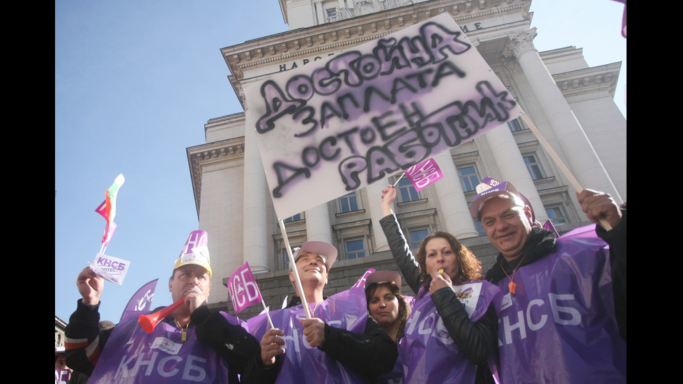 Протест за по-високи доходи: Хиляди блокираха центъра на София