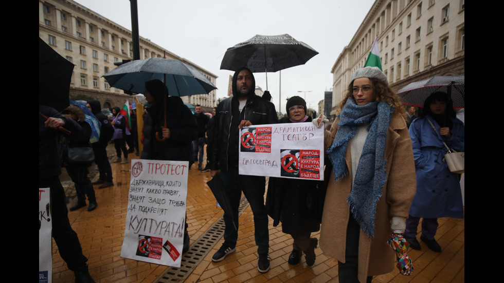 Културни дейци излязоха на национален протест