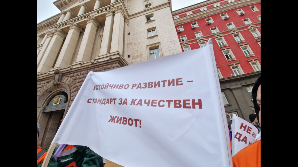 Синдикати от КНСБ и КТ „Подкрепа“ излизат на протест пред МС