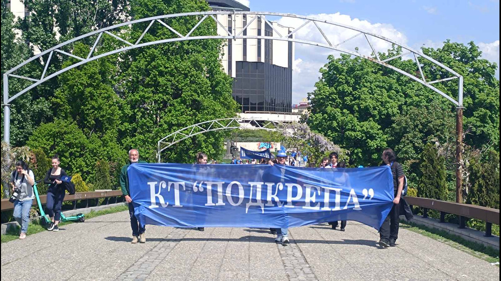 Шествие на КТ „Подкрепа”