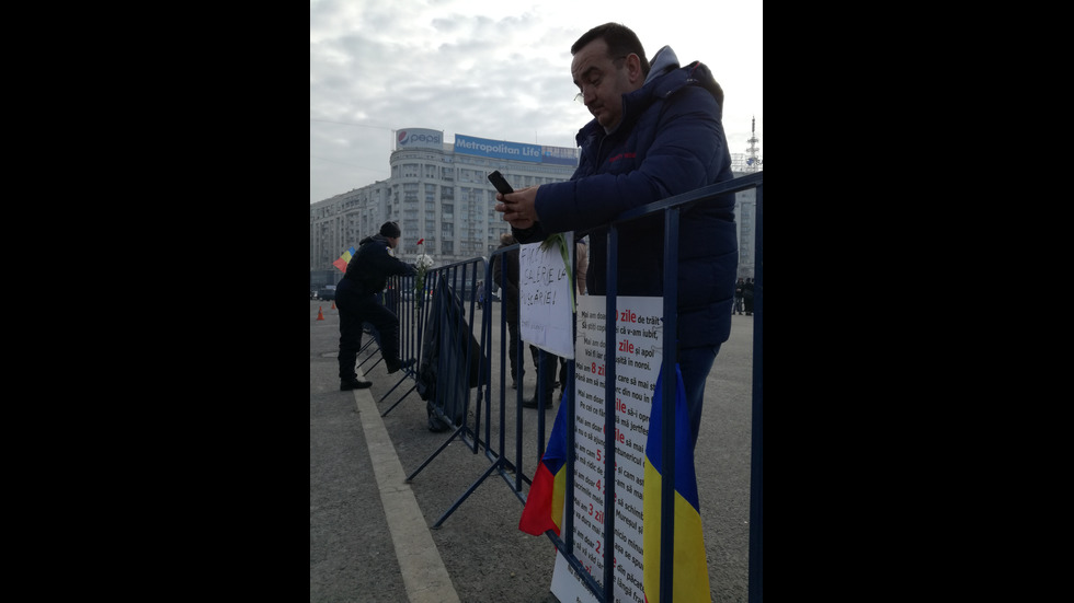 Хиляди протестираха в Букурещ заради спорни промени в Наказателния кодекс