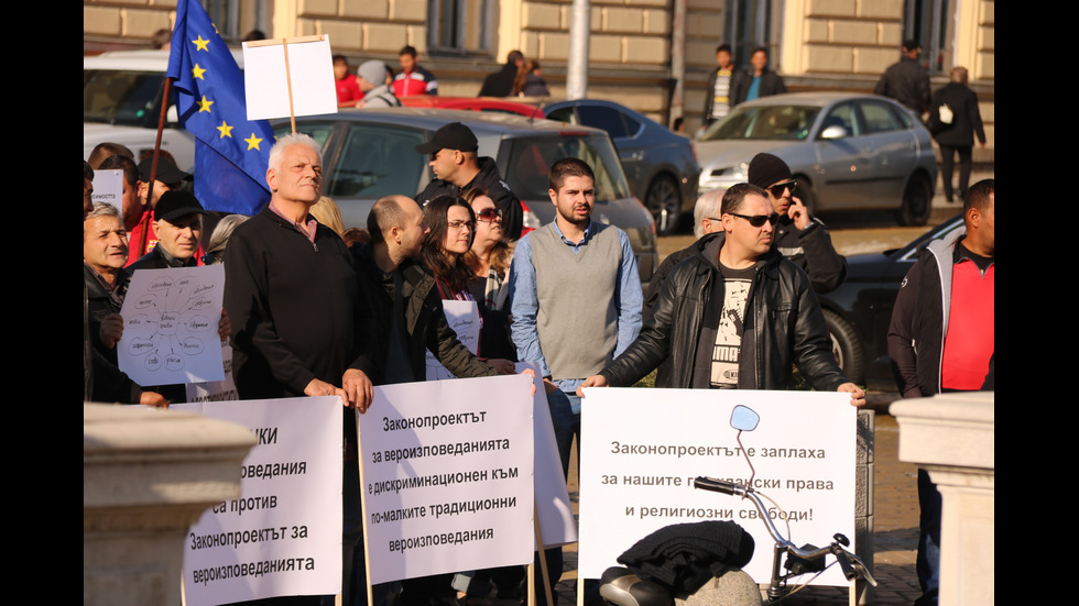 Протест срещу промените в Закона за вероизповеданията в София