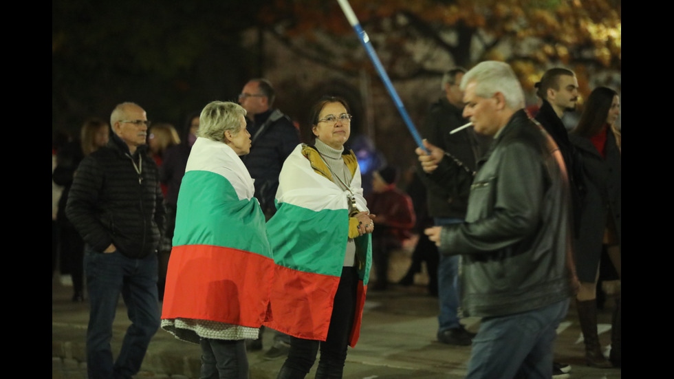 Поредна вечер на протести в София