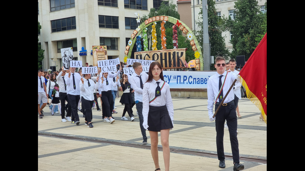 Честванията на 24 май в София и страната