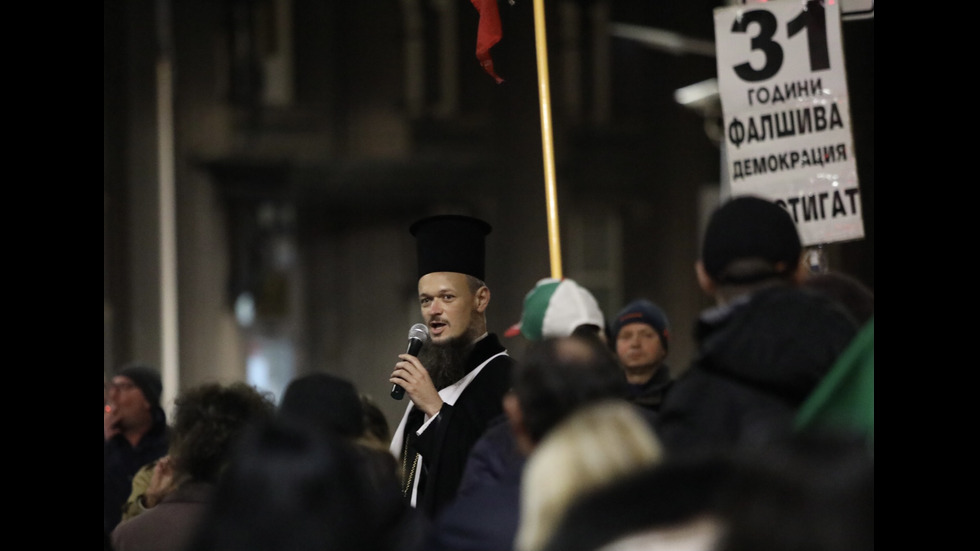 Поредна вечер на протести в София