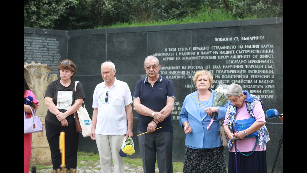 България почита паметта на жертвите на тоталитарните режими