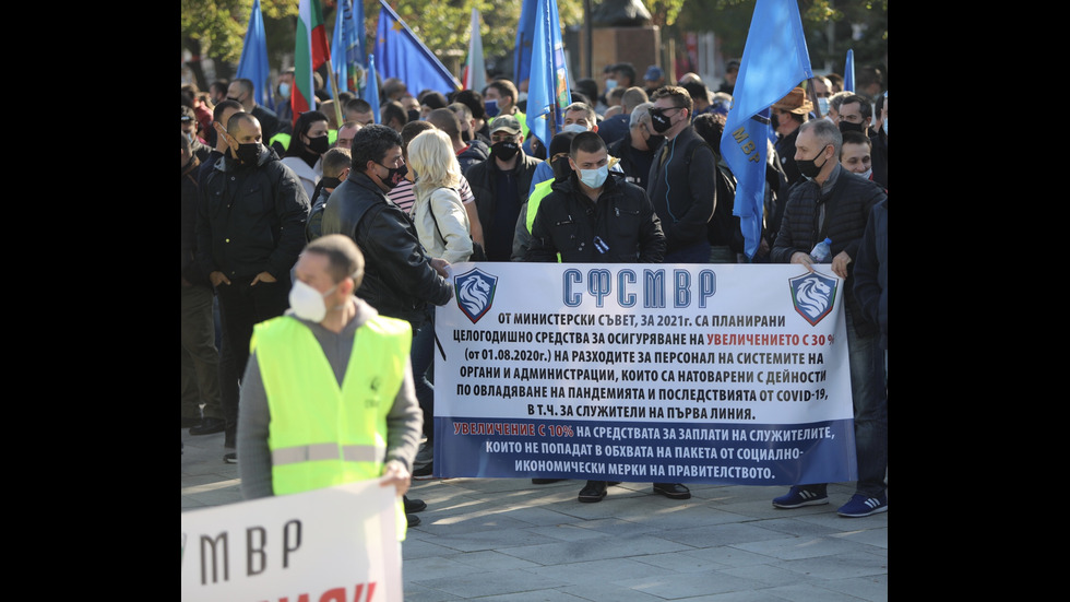 Полицейските служители излизоха на протест