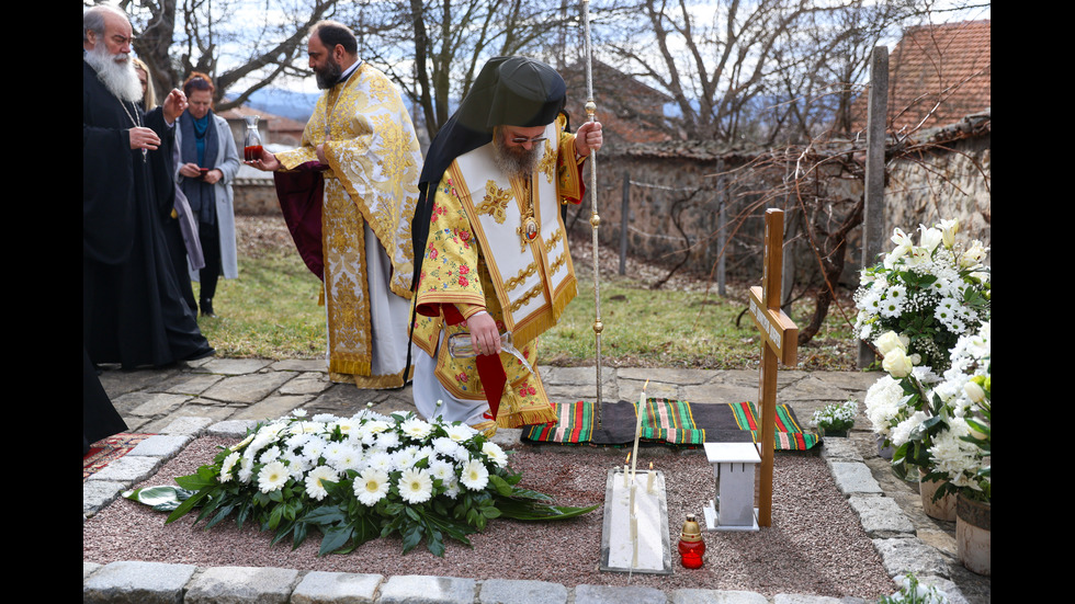 Отслужиха панихида в памет на дядо Добри