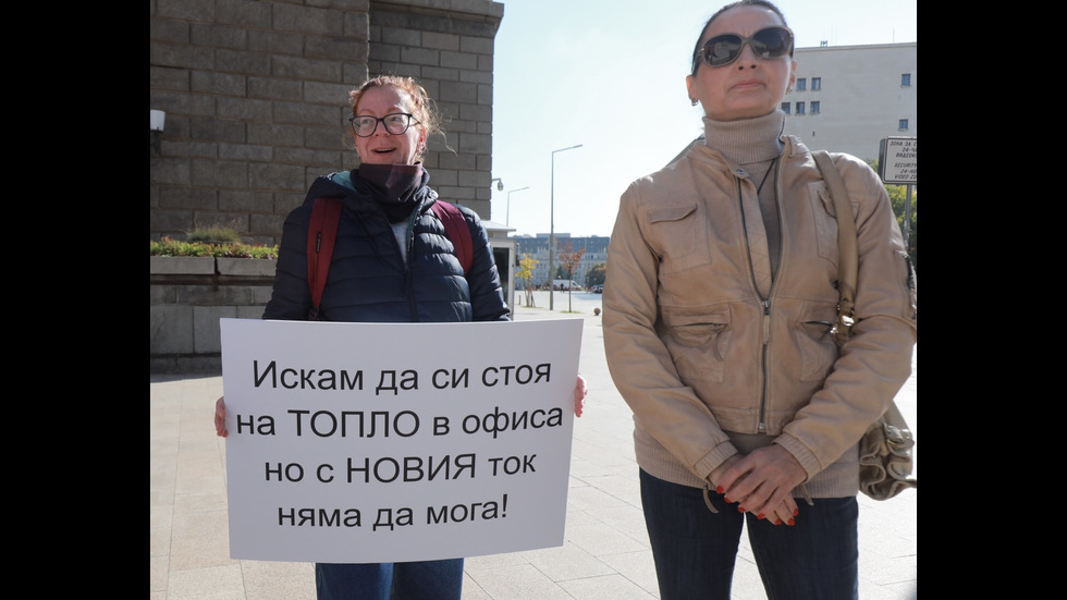 Бизнесът и синдикатите излязоха на протест