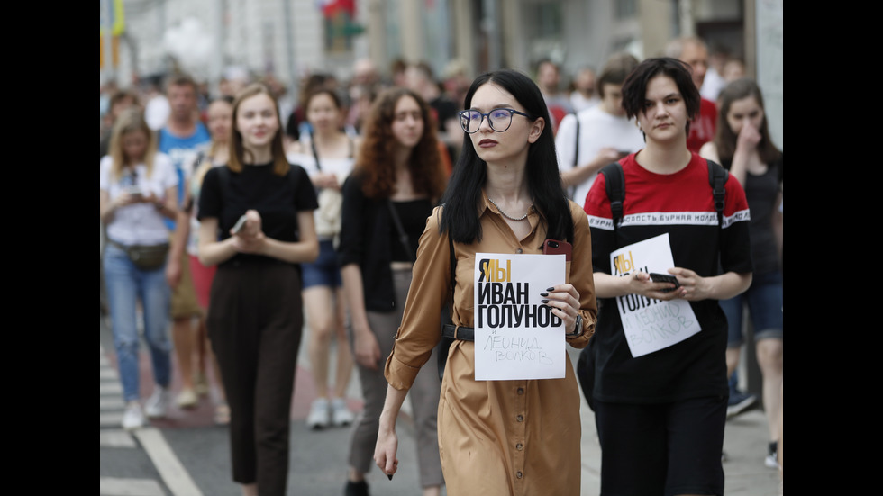 Десетки арестувани на протест в Москва