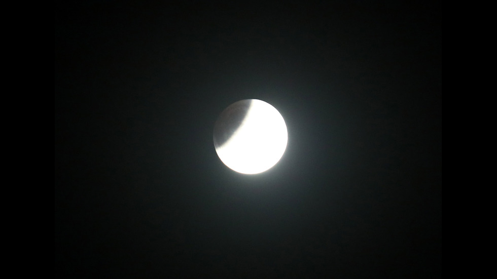 Наблюдавахме частично лунно затъмнение