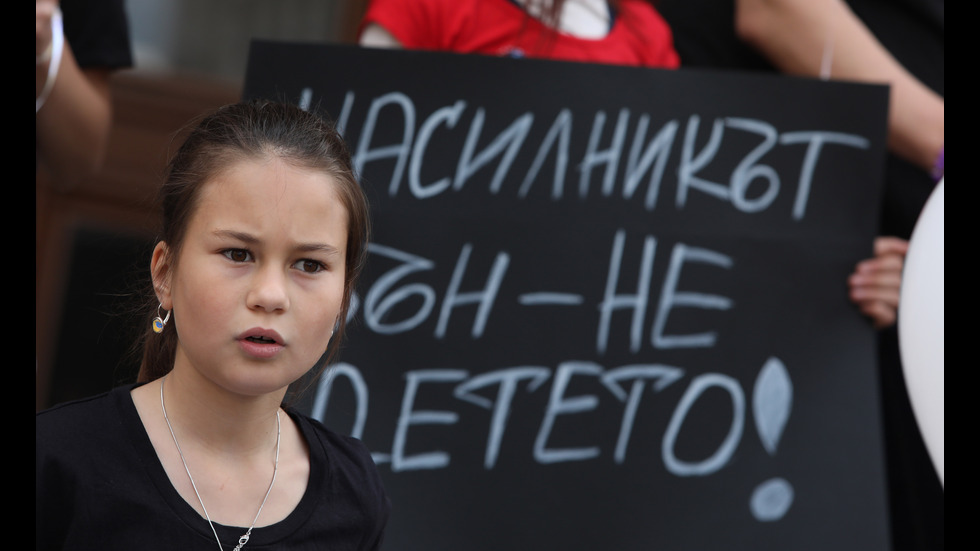 Протест на майките на деца с увреждания в София