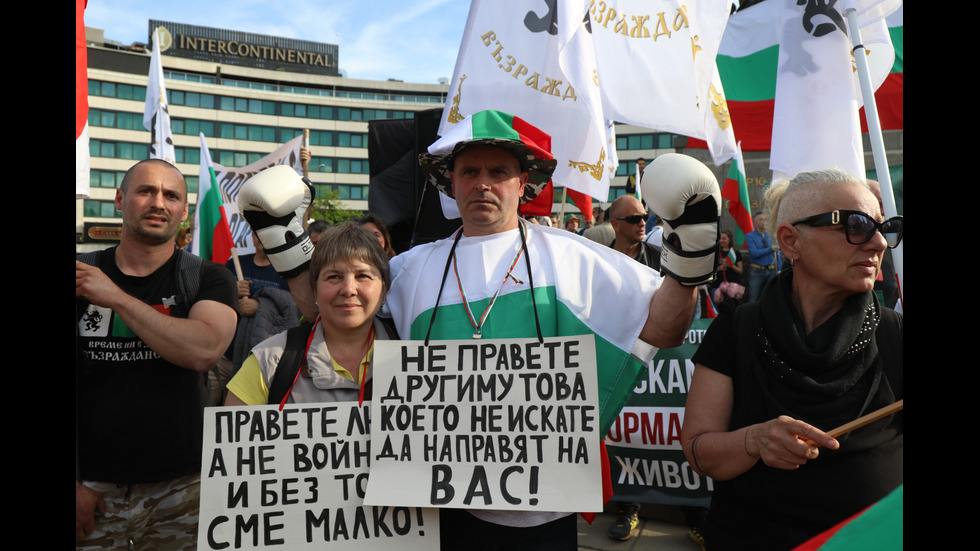 Протест на „Възраждане” блокира центъра на София