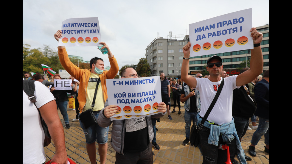 Протестиращи блокираха бул. "Цар Освободител"