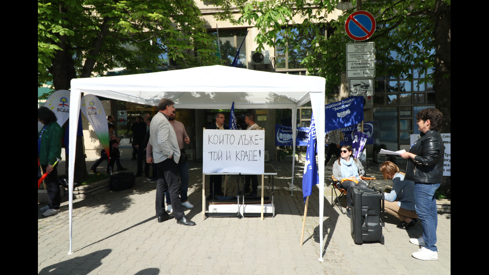 Медици на протест пред здравното министерство