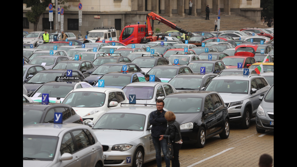 Автоинструктори излязоха на протест