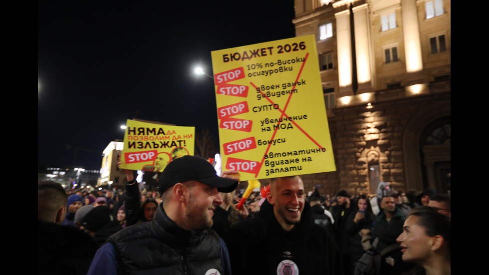 Многохилядни протести в София и големите градове на страната срещу бюджета и управлението