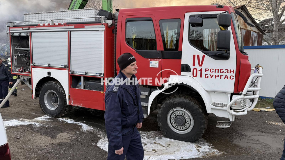 Пожар в автоморга в Бургас