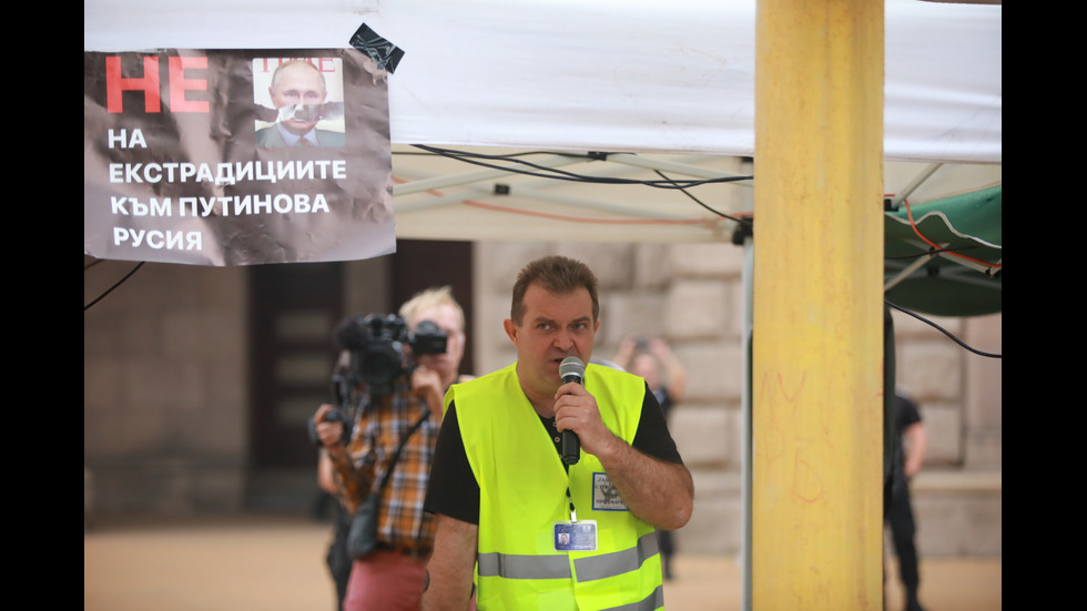 Протест на движение БОЕЦ в София