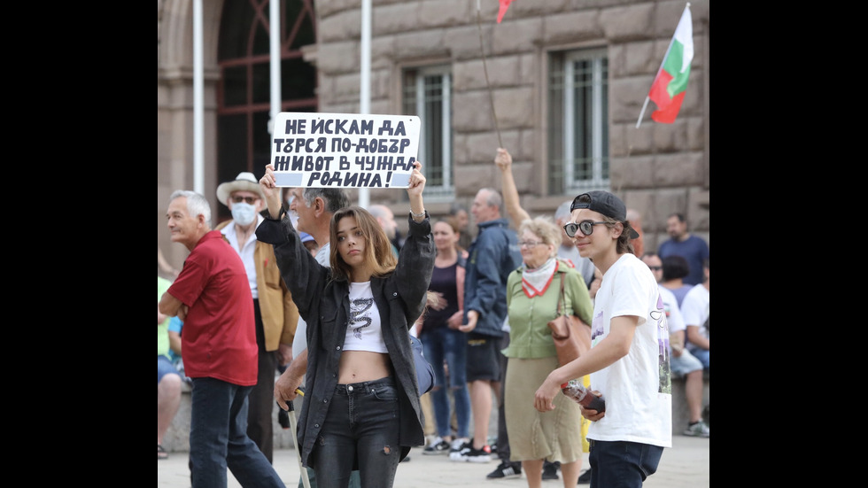 Блокадите в София остават и в 29-ия ден на протести