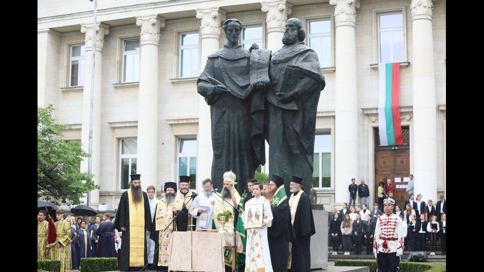 България чества 24 май