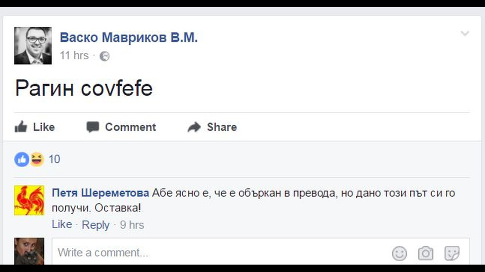 Гняв в интернет след коментара на Рагин за ритника на шведския турист