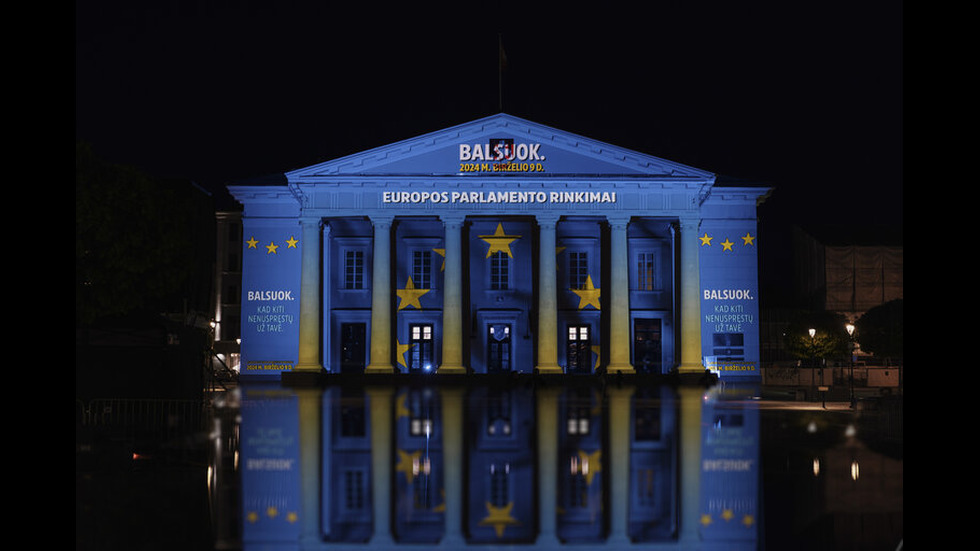 Отбелязваме Деня на Европа