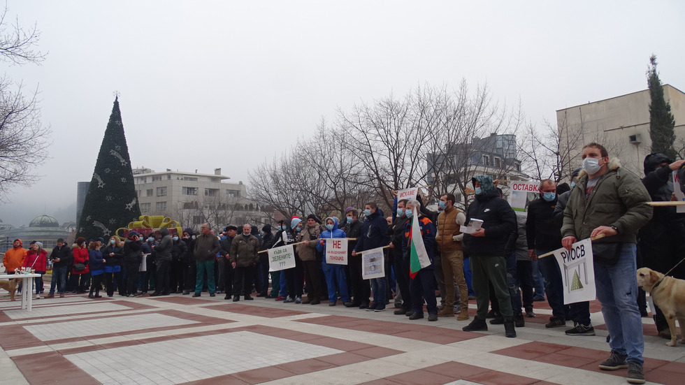 Благоевград на протест срещу мръсен въздух