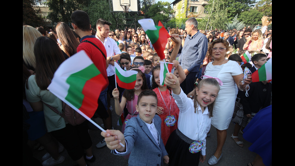 ПЪРВИЯТ ЗВЪНЕЦ: Начало на новата учебна година