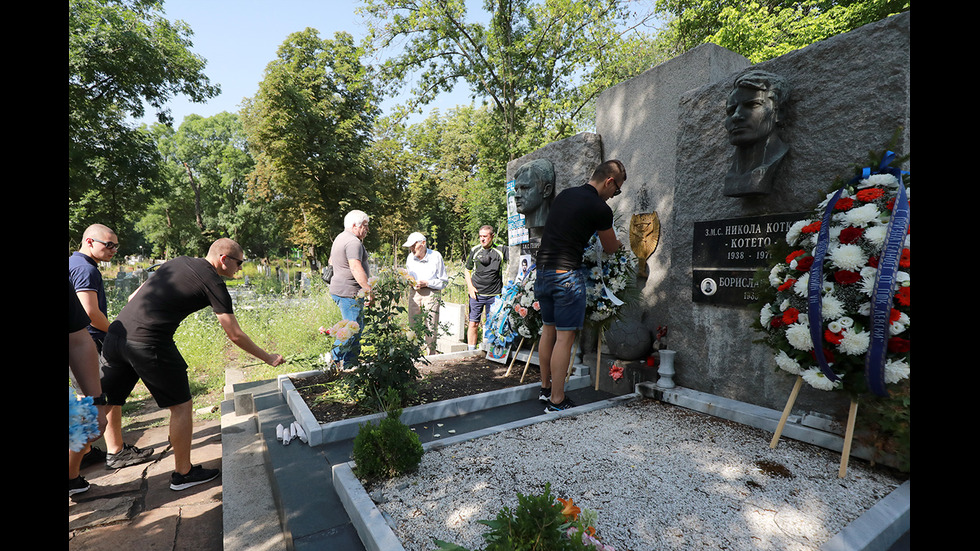 50 години от гибелта на Гунди и Котков