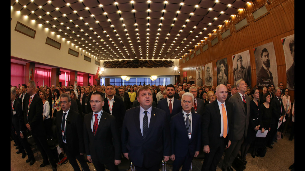 Седми редовен конгрес на ВМРО