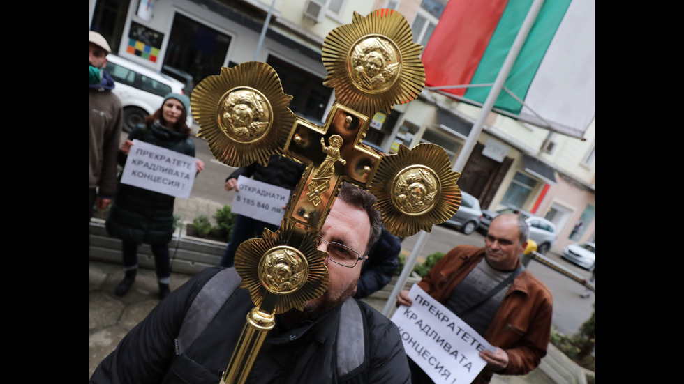 Протест в София с искане за спиране на кариера