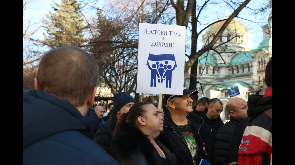 Служители на Топлофикация-София искат по-високи заплати