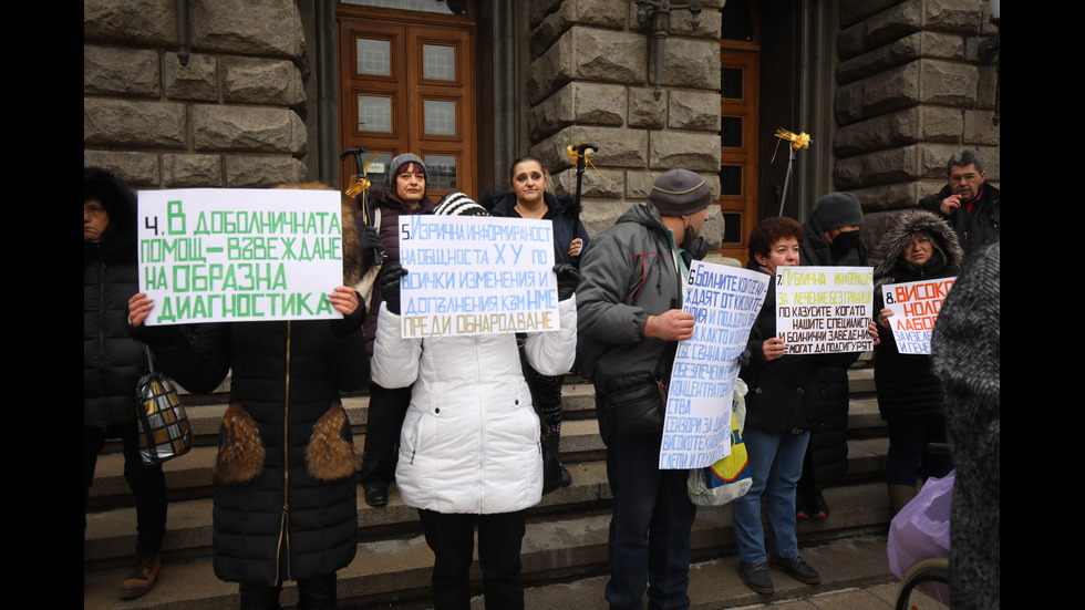 Протест на хора с увреждания