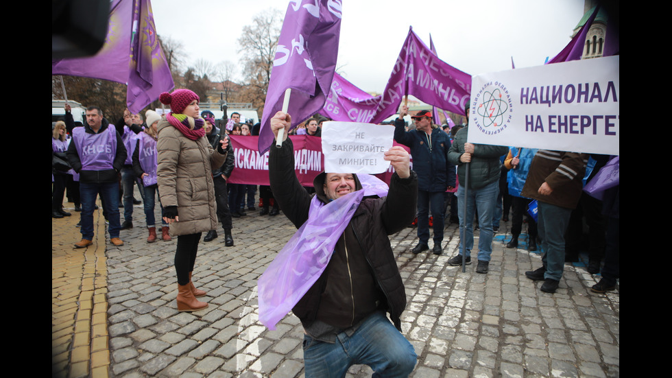 Работници от въглищните централи - на протест в София