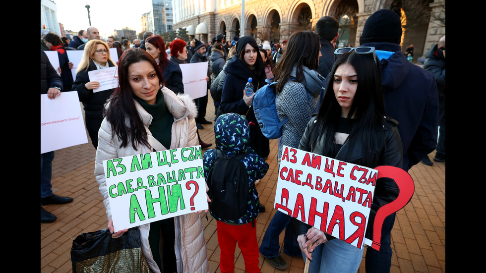 Граждани и Фондация „Даная” протестираха с искания за оставката на директора на Пирогов и незабавни реформи