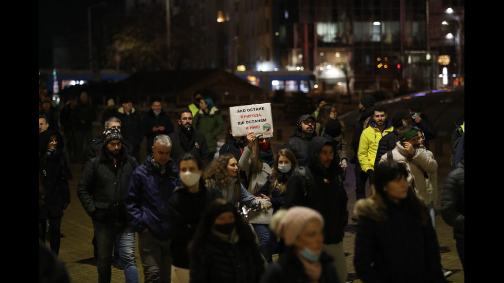 Протест в София срещу застрояването на Черноморието