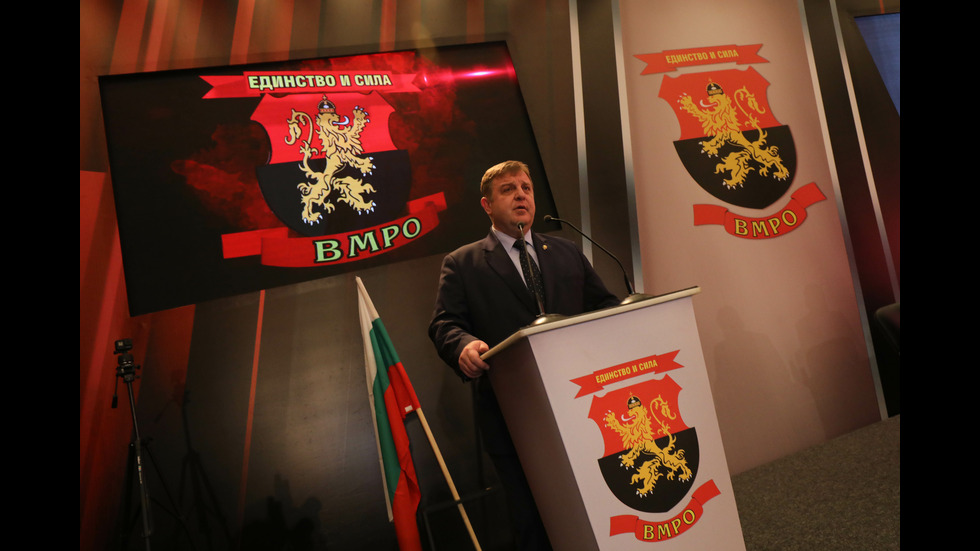 Седми редовен конгрес на ВМРО