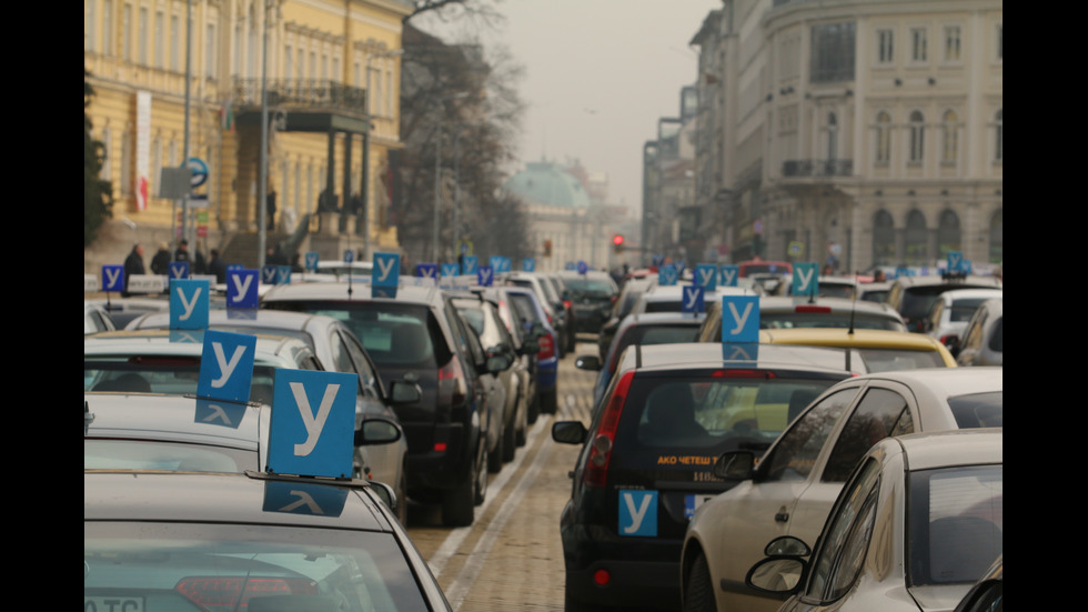 Автоинструктори на протест в София