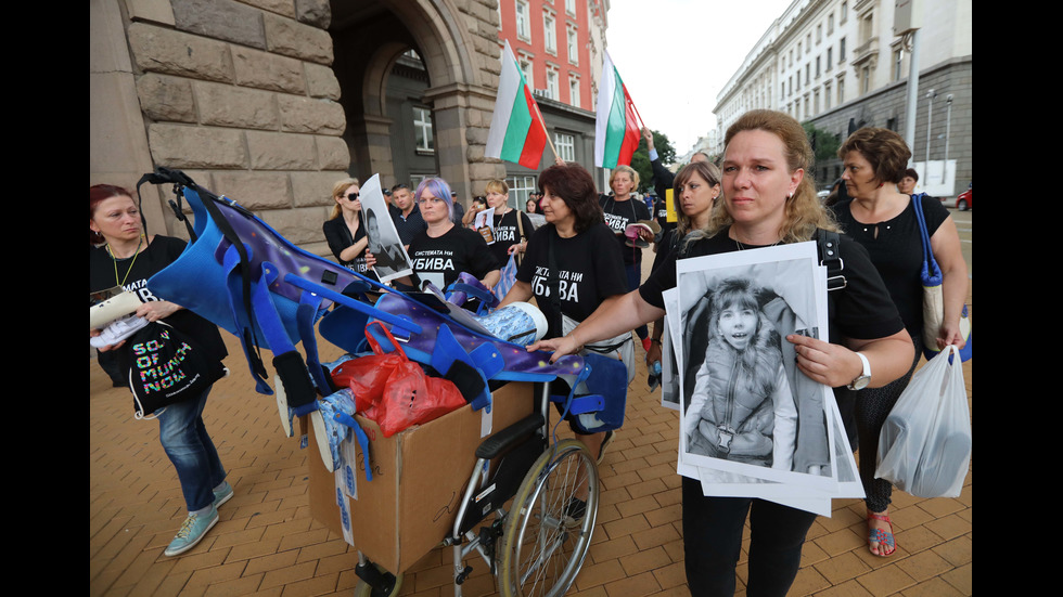 Родители на деца с увреждания - на протест в София