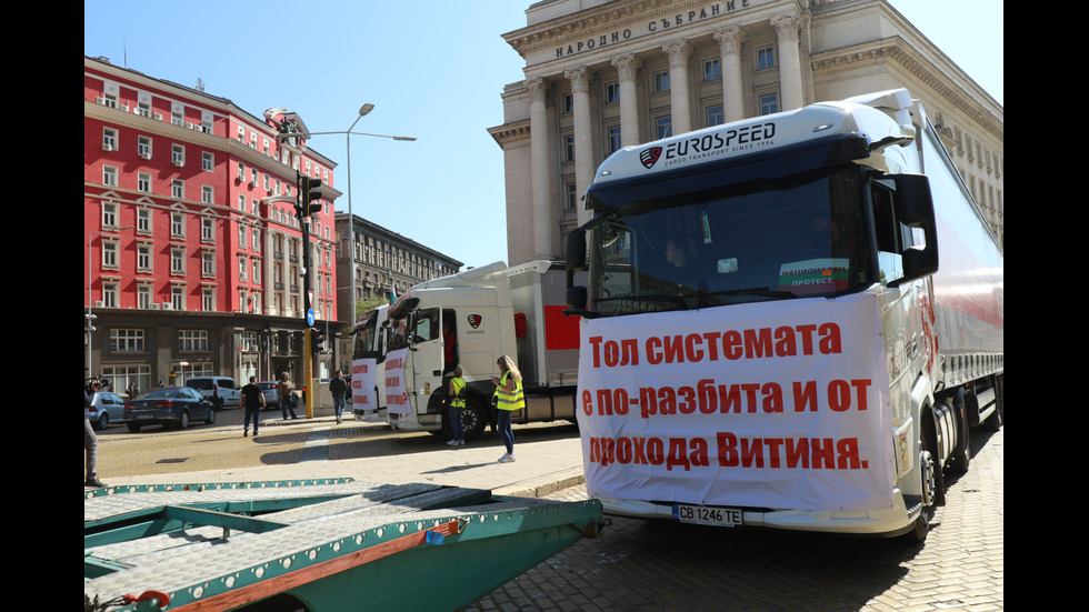 Превозвачите излязоха на национален протест