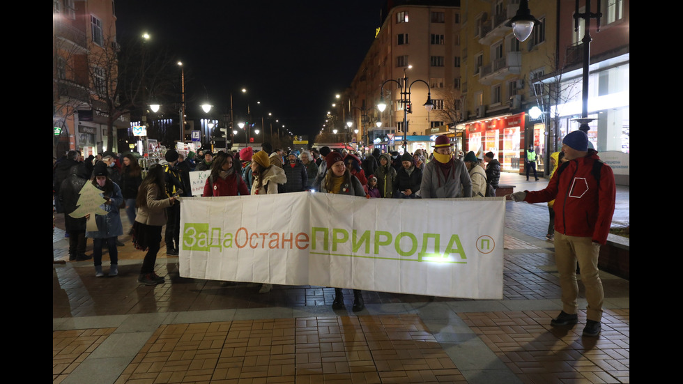 Протест в София срещу застрояването на Черноморието