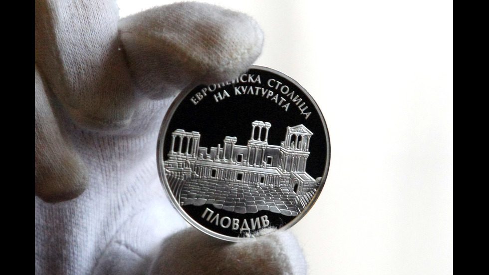 БНБ представи сребърна монета за Пловдив