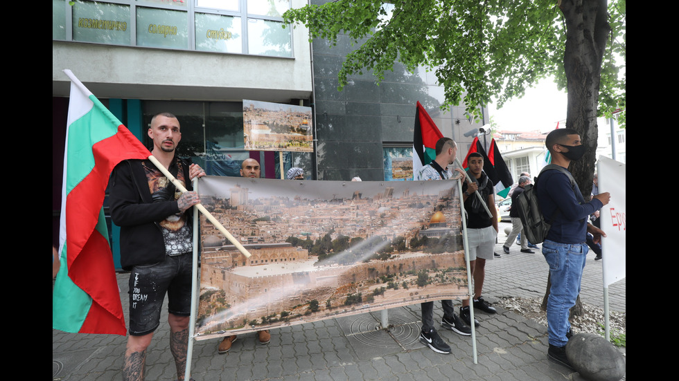 Палестинци протестираха в София