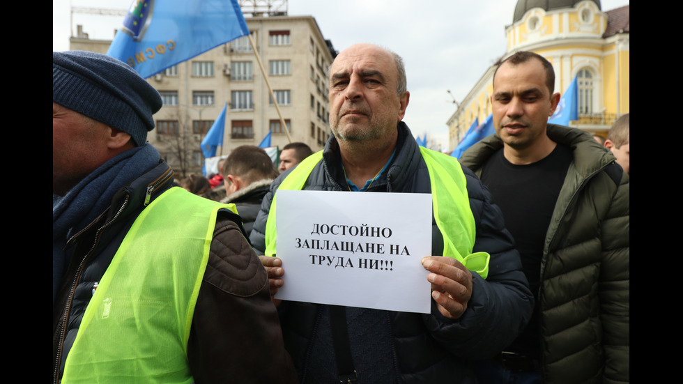 Протест на полицаи