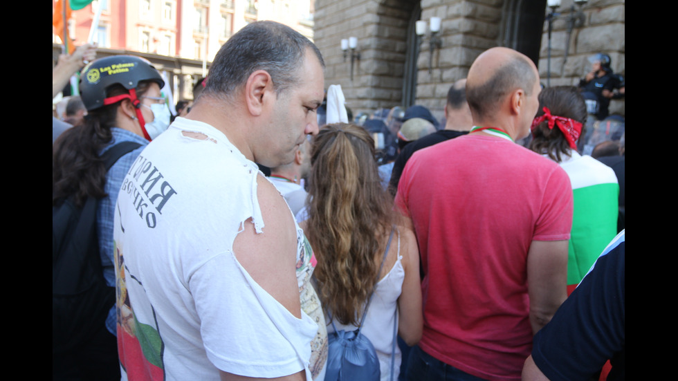 Протест пред парламента